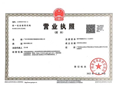 熱烈祝賀本企業(yè)通過股份制改造